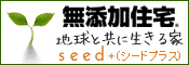 拡運建設株式会社