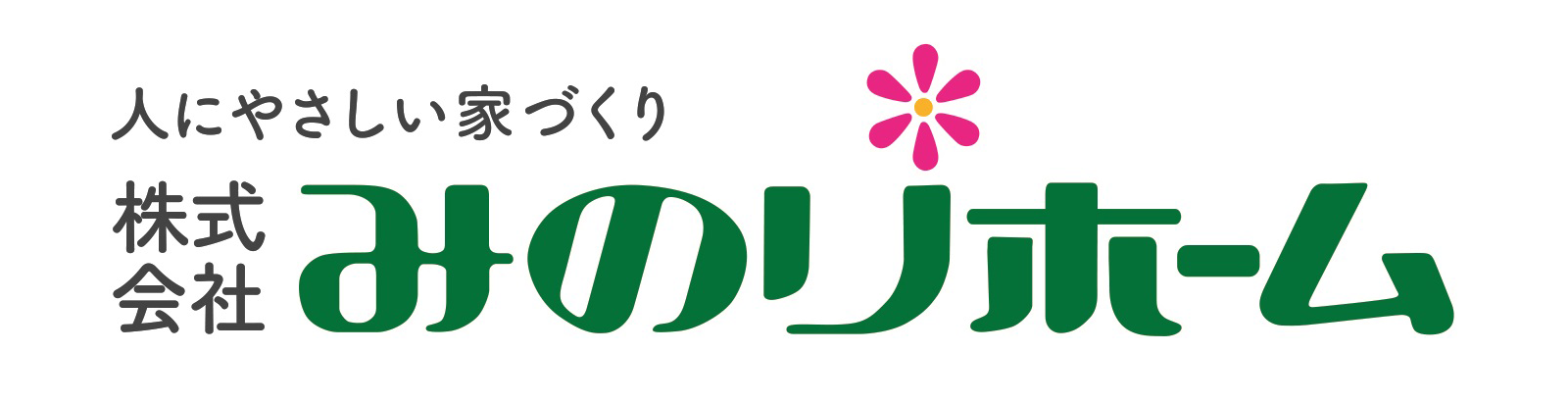 株式会社みのりホーム