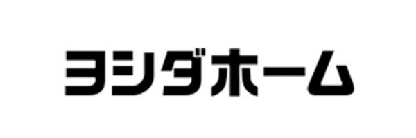 株式会社ヨシダホーム