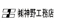 株式会社神野工務店