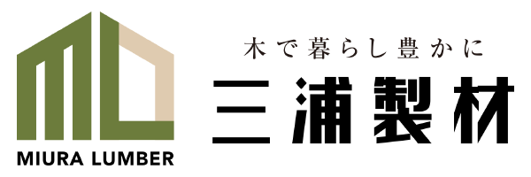 三浦製材株式会社