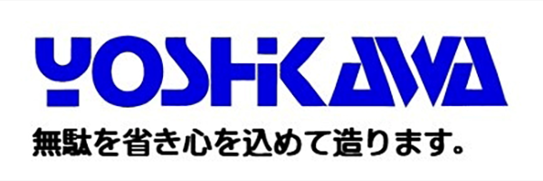 有限会社吉川工務店