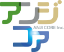 株式会社アンジコア